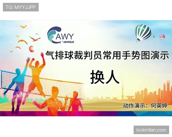 足球换人次数规则详解：比赛中允许换人的具体限制与变化