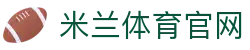 米兰 (AC米兰)官方网站 · Milan.com 官方正版官网